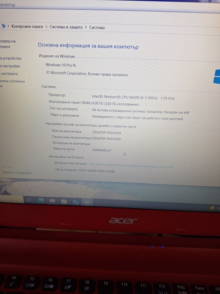 Лаптоп 15.6 Acer
