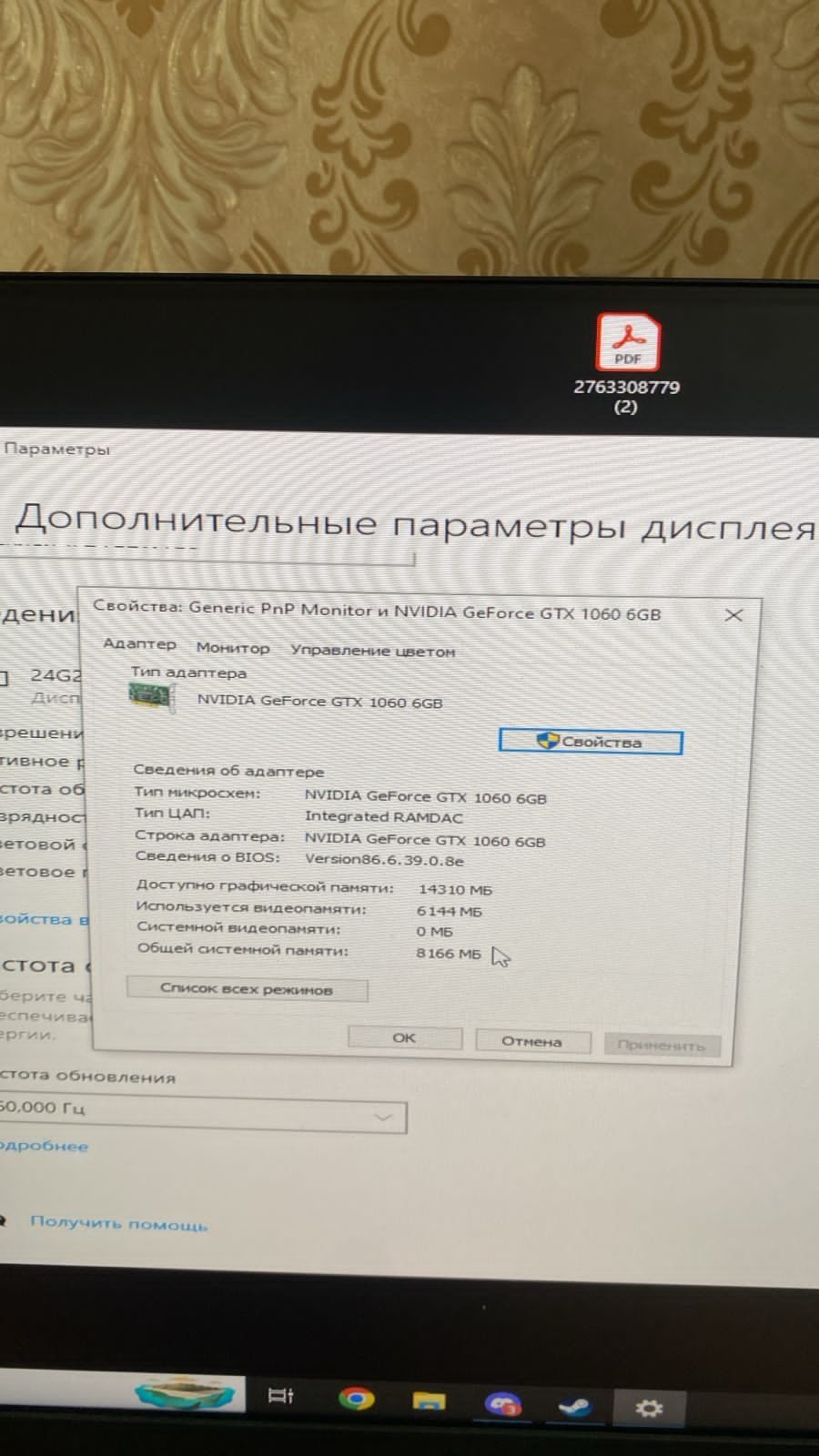 процессор сатылады core i5 игравой