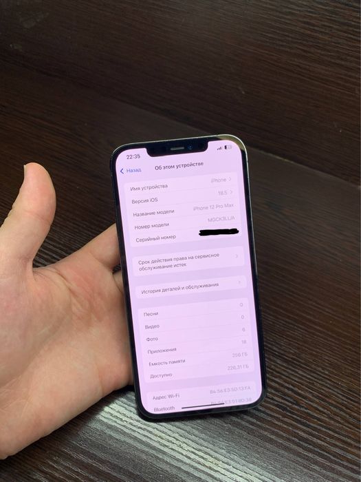 Iphone 12 pro max