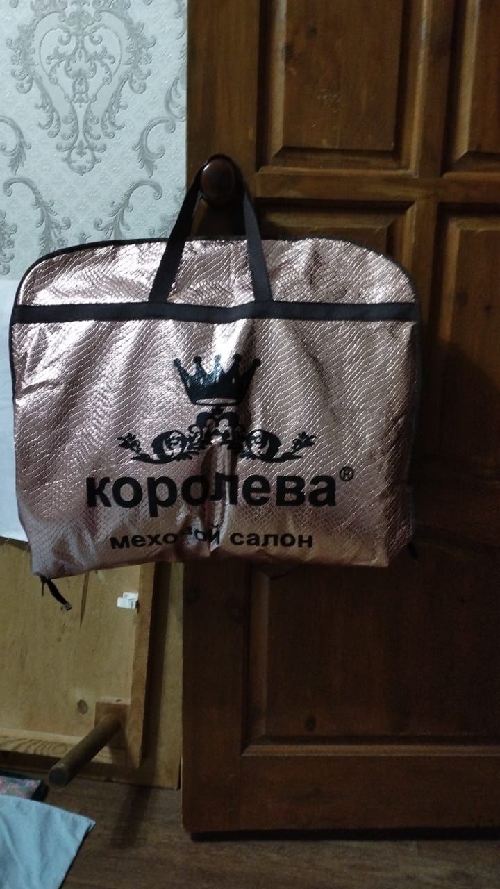 Продам норковую шубу новую.