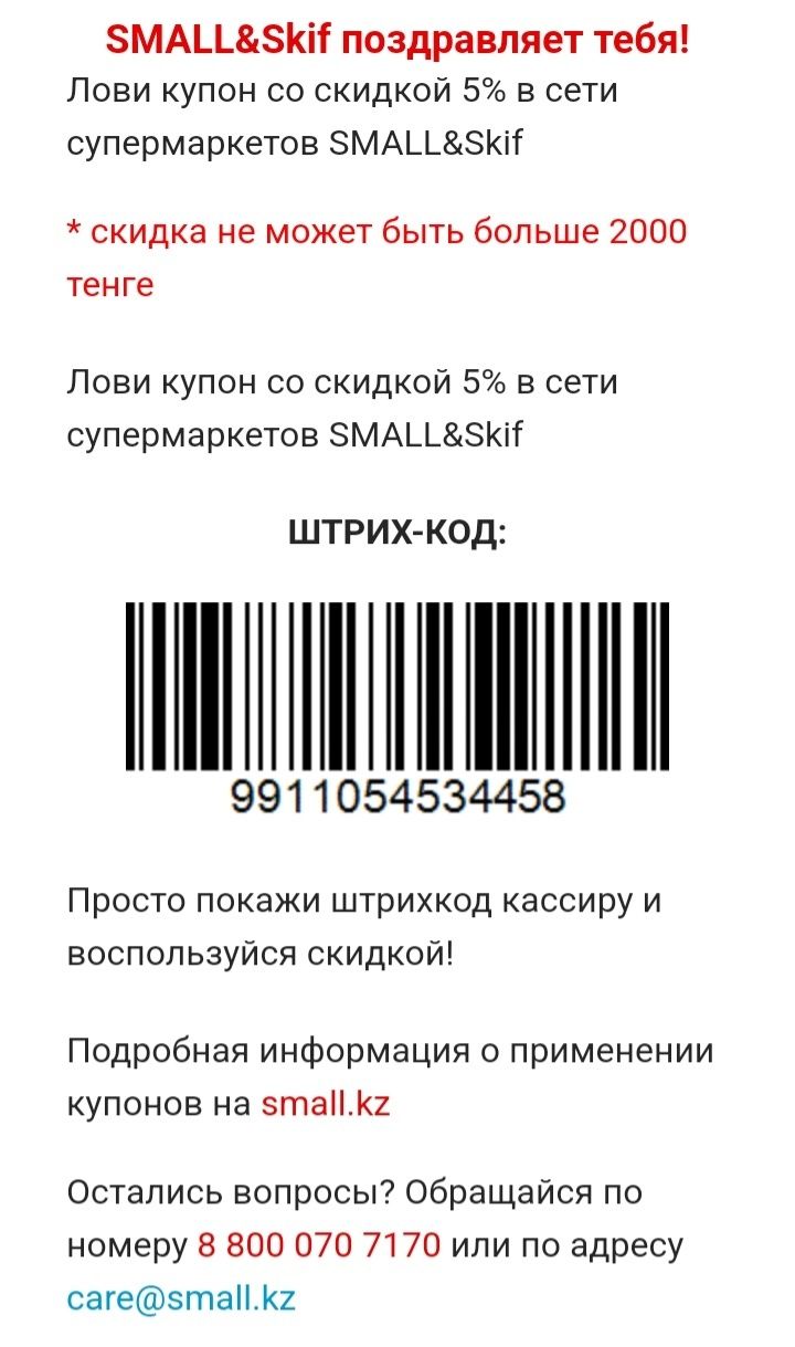 Продам новую карту памяти 64Gb на видеорегистратор