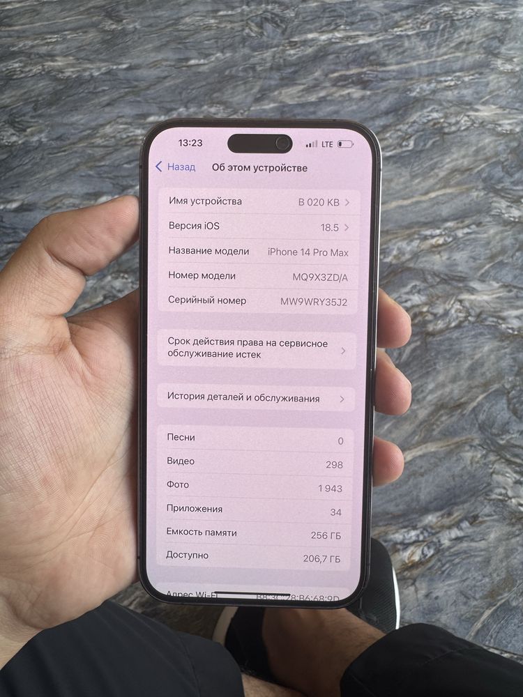 iPhone 14 Pro Max 256 gb