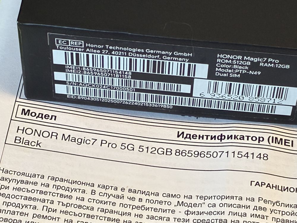 КАТО НОВ 512GB Honor Magic 7 Pro Yettel Гаранция 2028г. Black / Черен