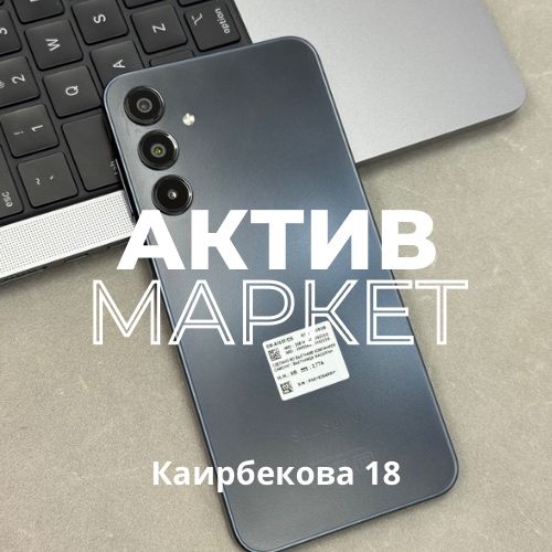 Samsung Galaxy A16 | Актив Маркет