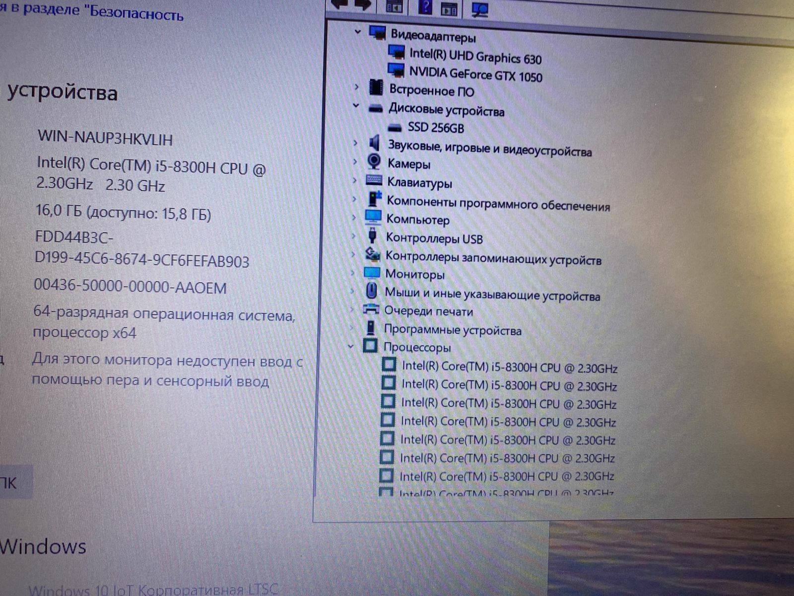 Acer intel core i5 + Nvidia GTX 1050