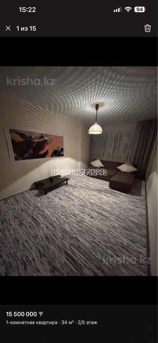 Корволан / ковролин / ковер