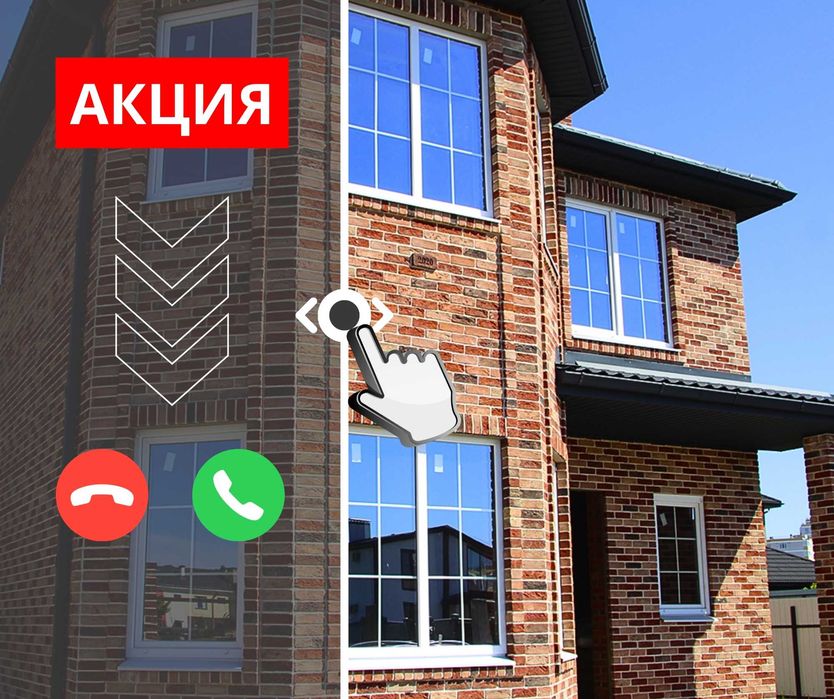 ТЕРЕЗЕ Орнатамыз Пластик Терезе Пластик Окна Двери Витраж Шымкент