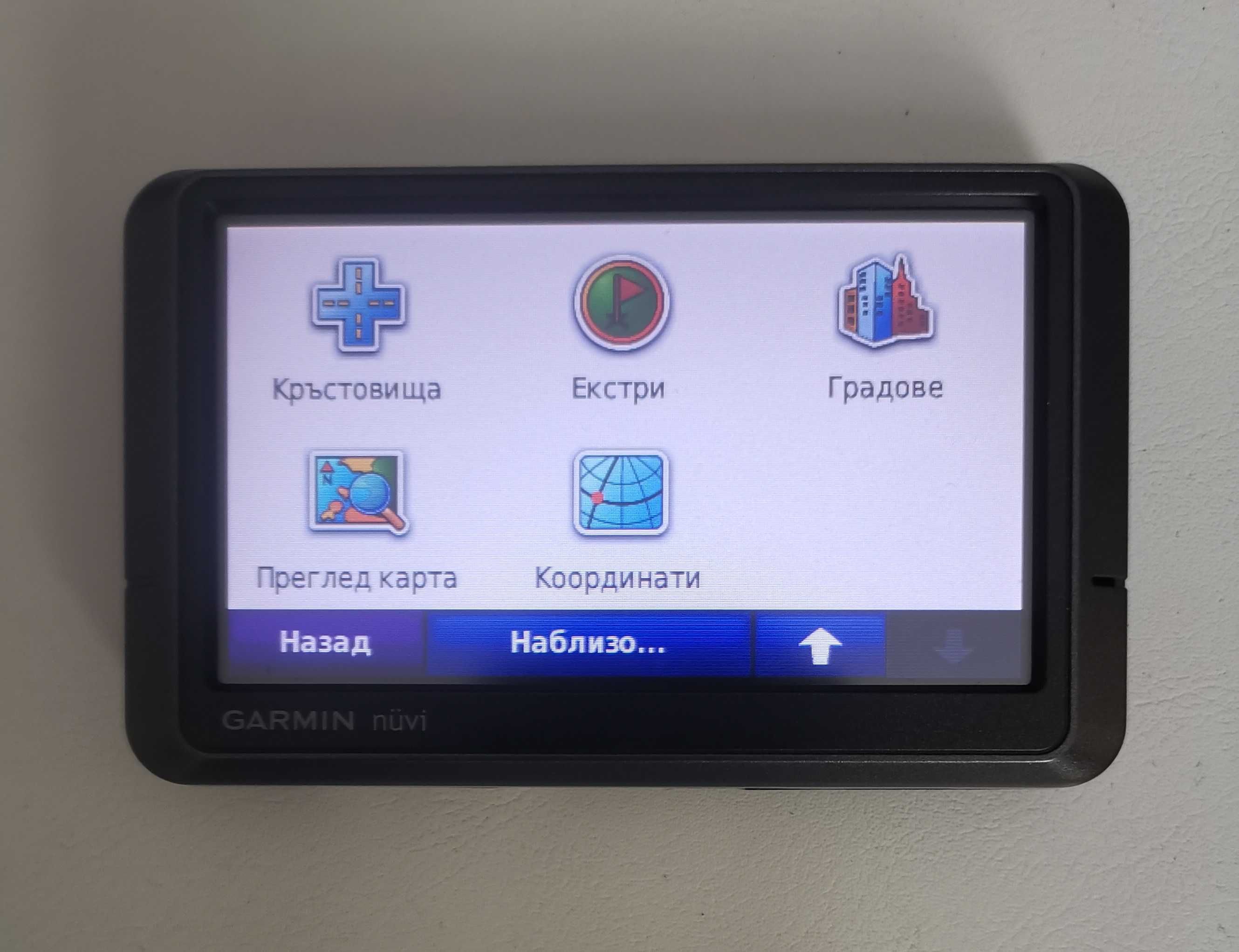 GARMIN nuvi НАВИГАЦИЯ за кола с най-новите и вечни карти - GPS Sat Nav