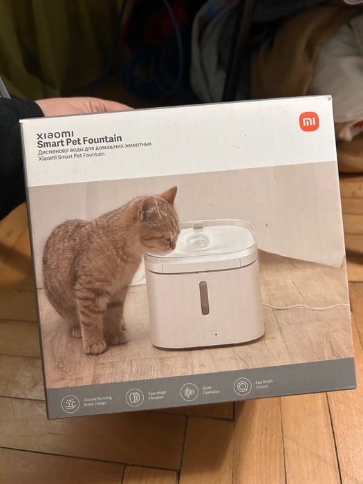 Fantana inteligenta pt animale