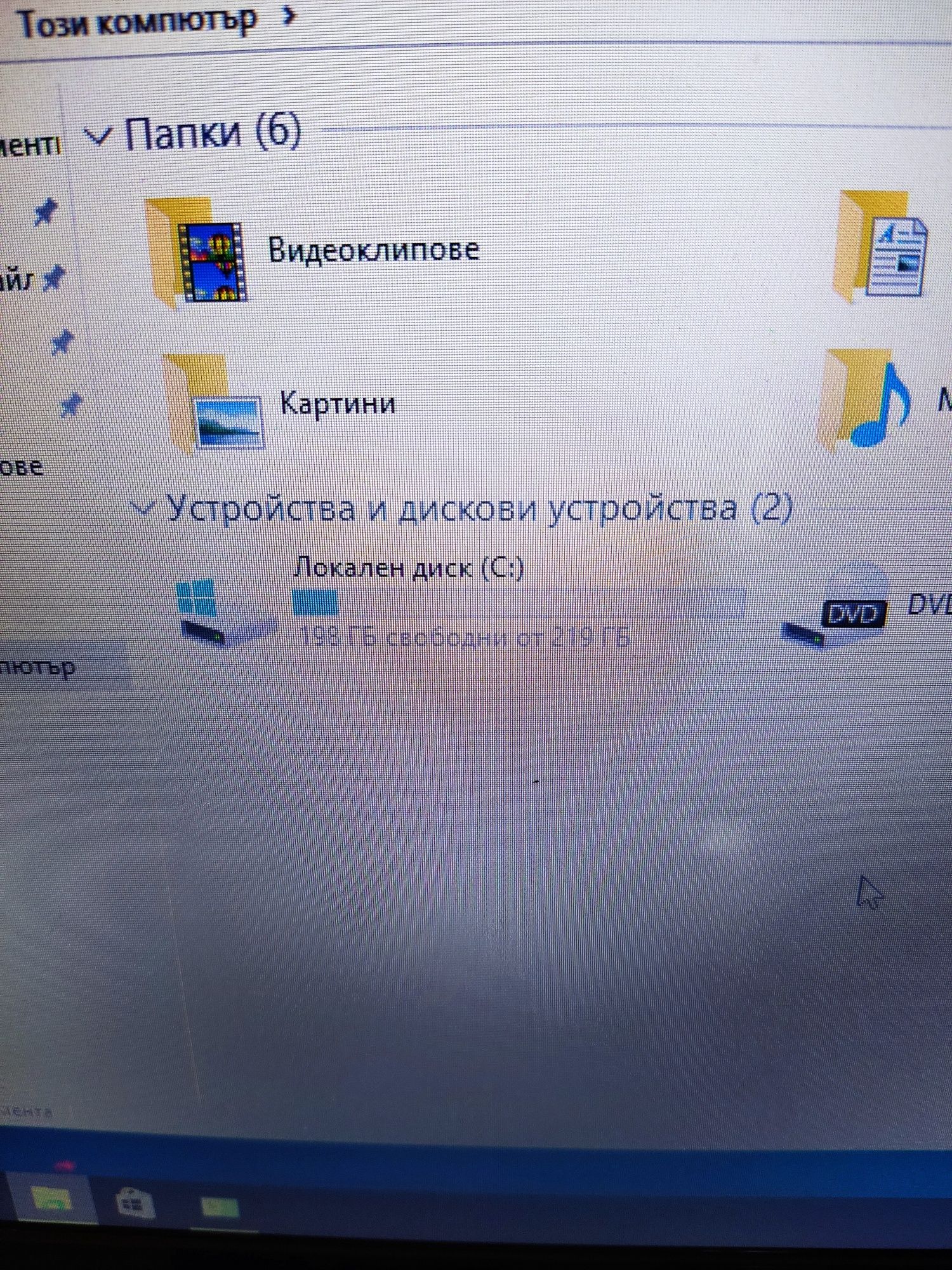 Лаптоп Acer Aspire