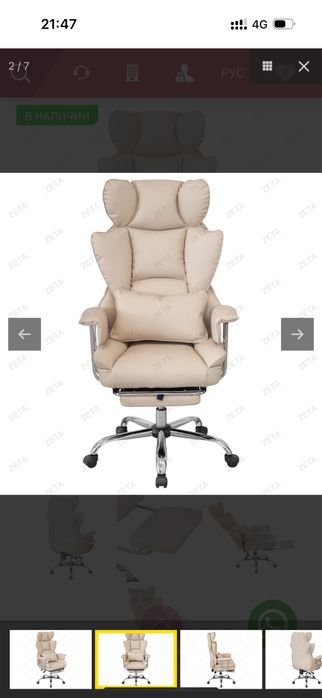 Новое компьтерное кресло  распродаем со склада