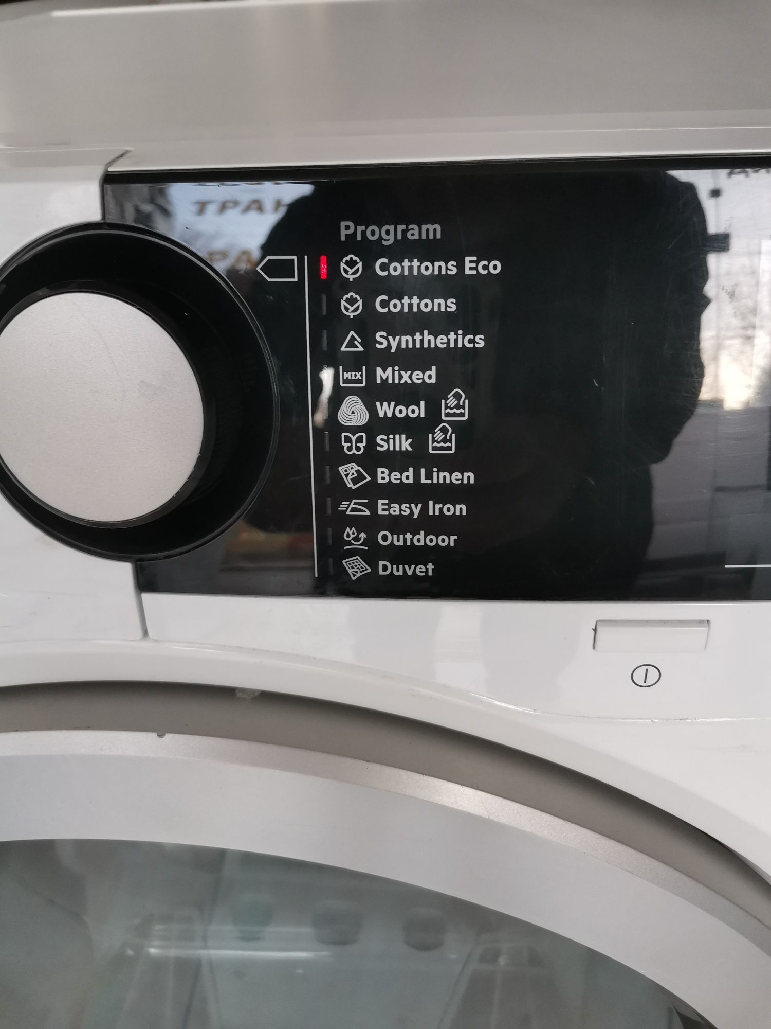 Сушилня AEG Serie 8000 A+++ с приставка за обувки