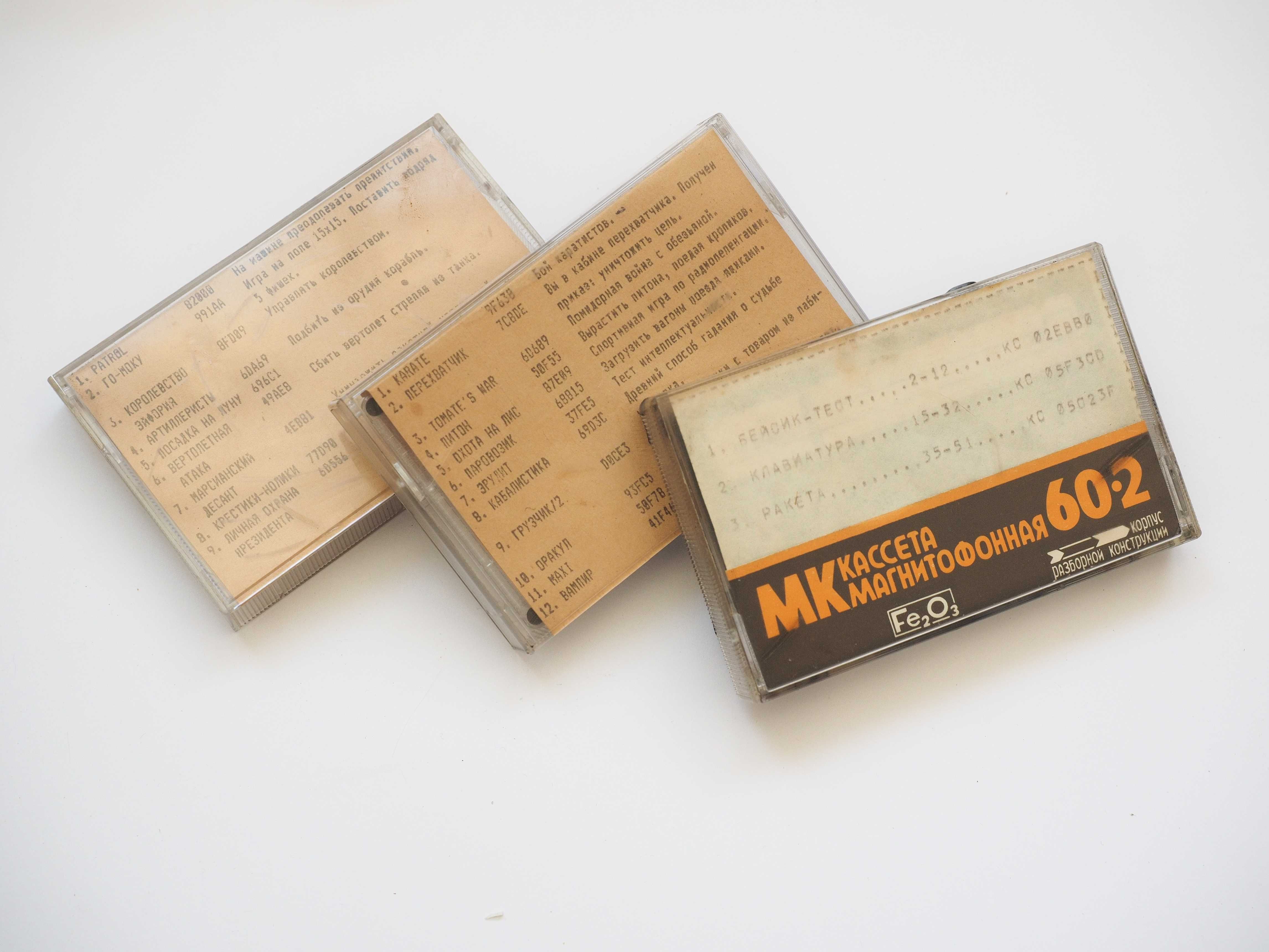 Calculator sovietic Lvov PC-01, nou, set complet