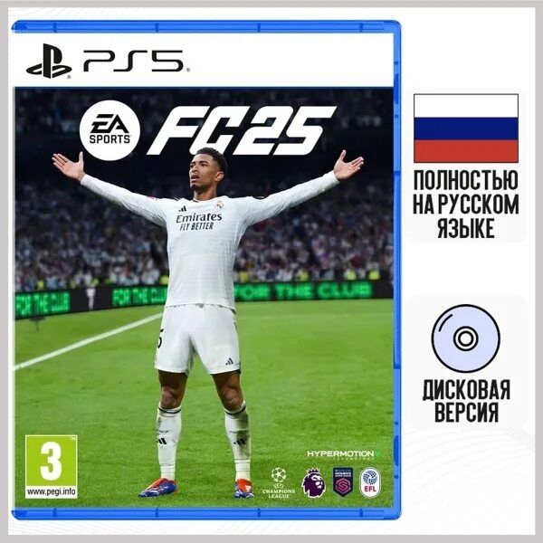 Fc25 ps5 дисковая версия