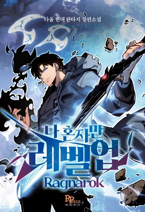 Manga Solo Leveling
