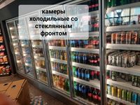 Холодильные камеры стеклянные фронт для магазинов горки витрины