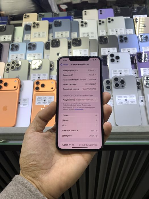 Iphone 11ProMax 256GB LLA Green