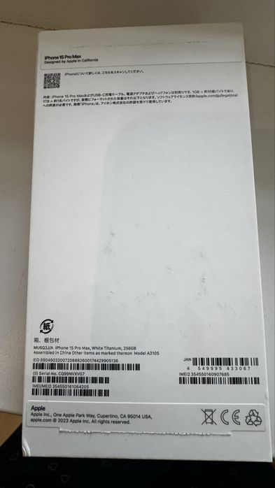 Iphone 15 pro max 256 GB