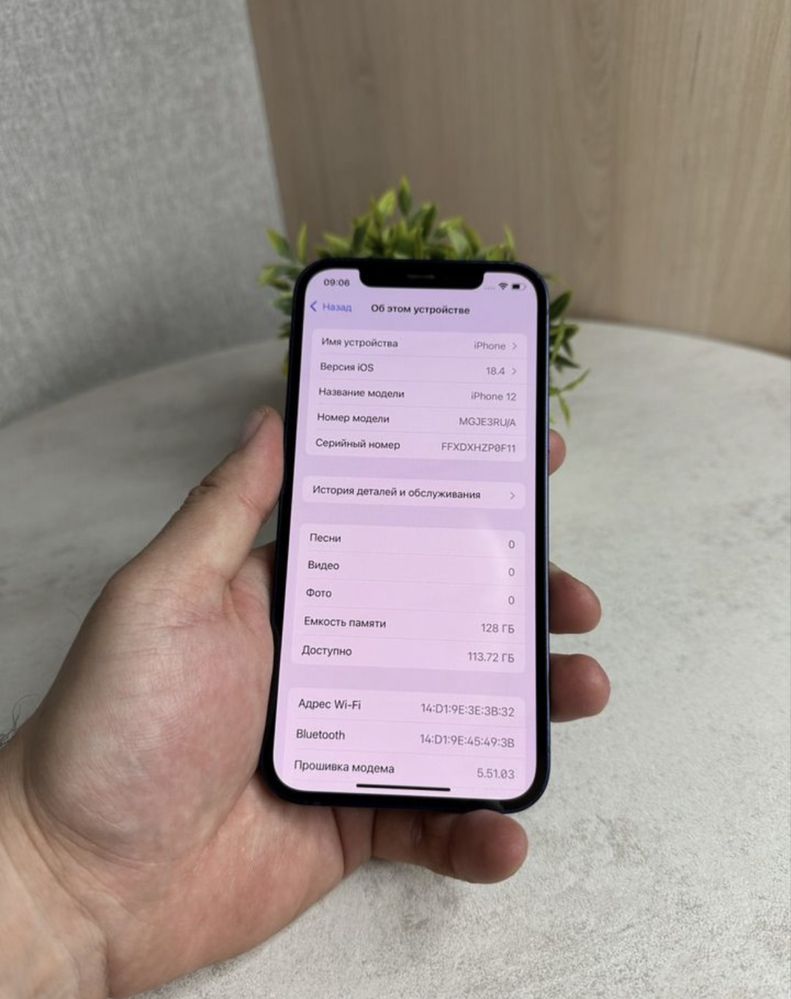 iphone 12 128gb.