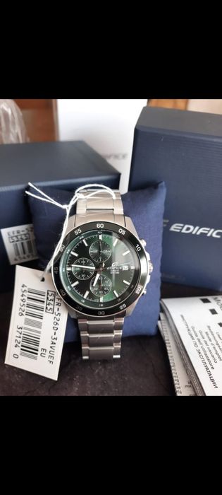 Casio G Shock Oferta