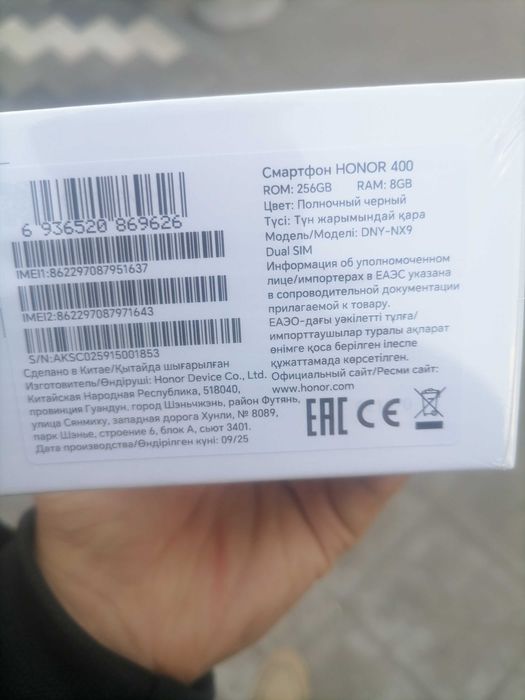 Honor 400 5 G yangi karopka