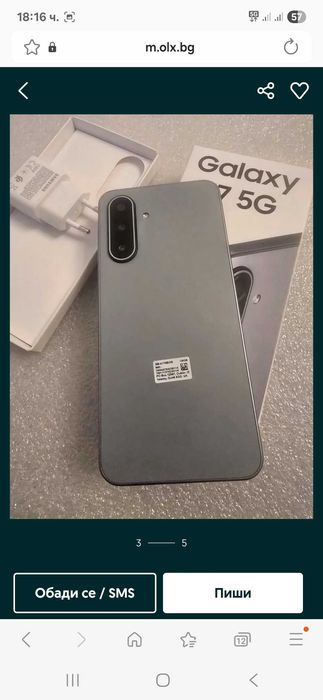 Samsung galaxy A17 5G, 4/128 GB