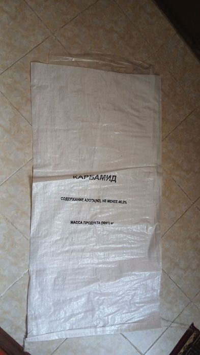 Qop, halta sabzi va qartoshka solish uchun yangi ishlatlmagan