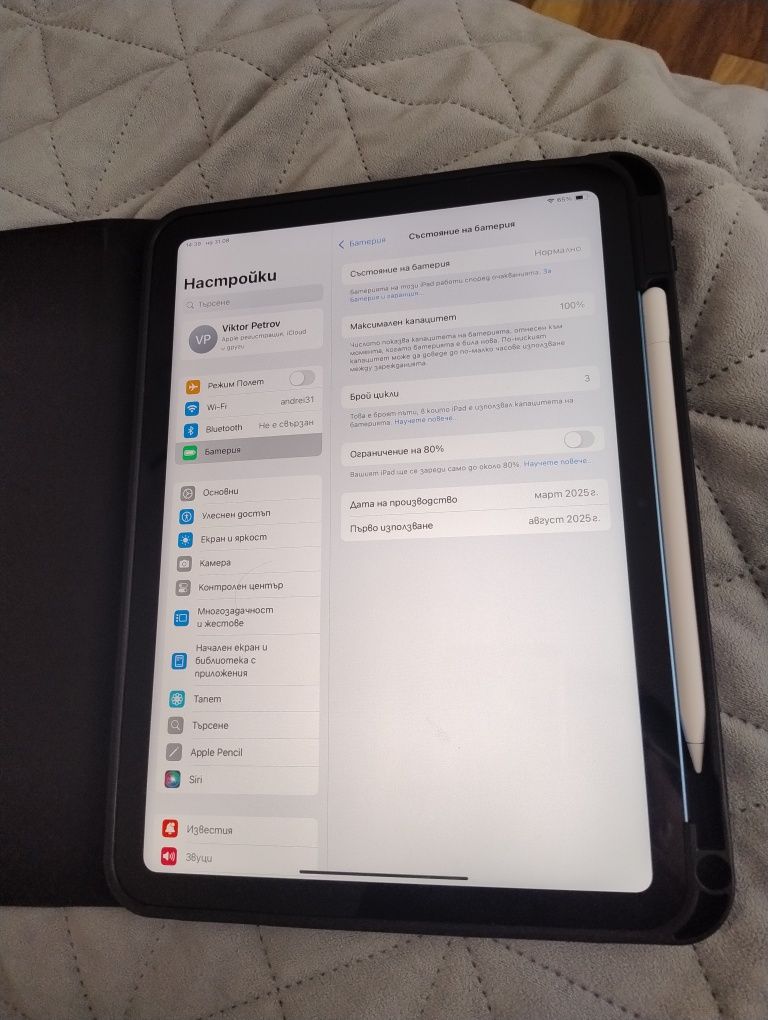 Ipad 11 (2025) A16 + apple pencil (usb c) + клавиатура + калъф