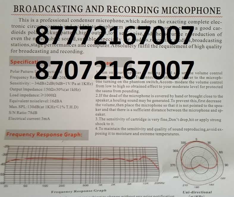 Микрофоны студийные недорого XLR/USB