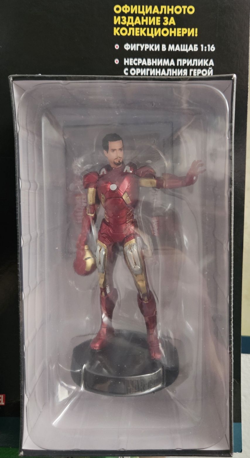 Списание с фигурка на MARVEL ЖЕЛЕЗНИЯ Човек, Капитан Америка