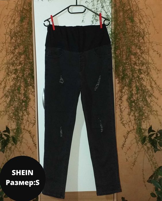 Дънки за бременни / Super skinny fit / H&M