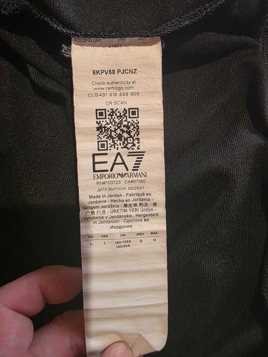 EMPORIO ARMANI Мъжки Суичър Горница С Качулка Раз.M