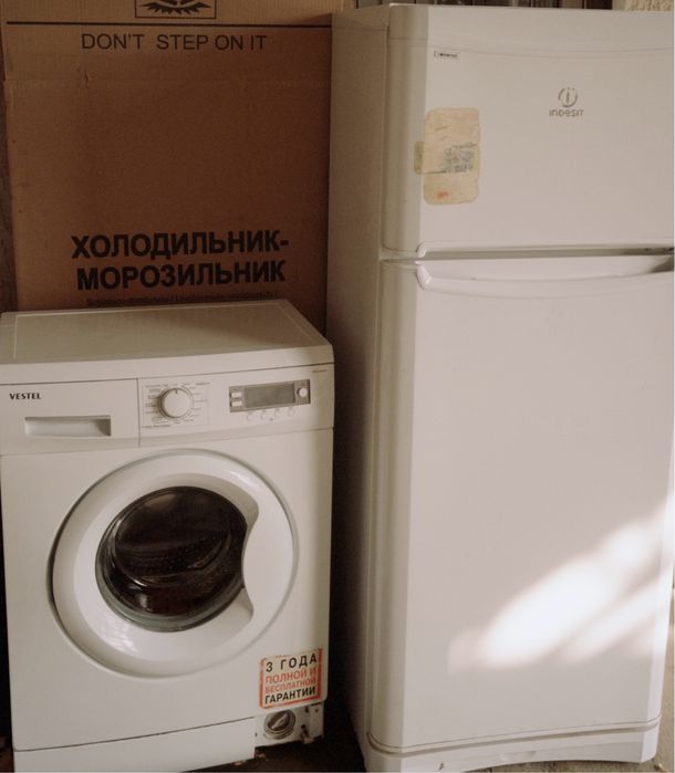 Стиральная машинка