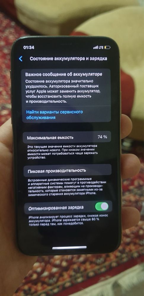 Iphone 11 pro 256 gold