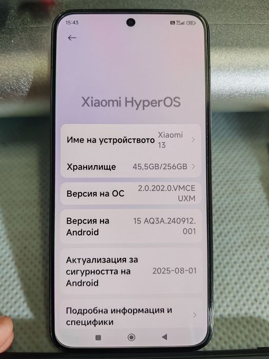 Xiaomi mi 13 unikalno