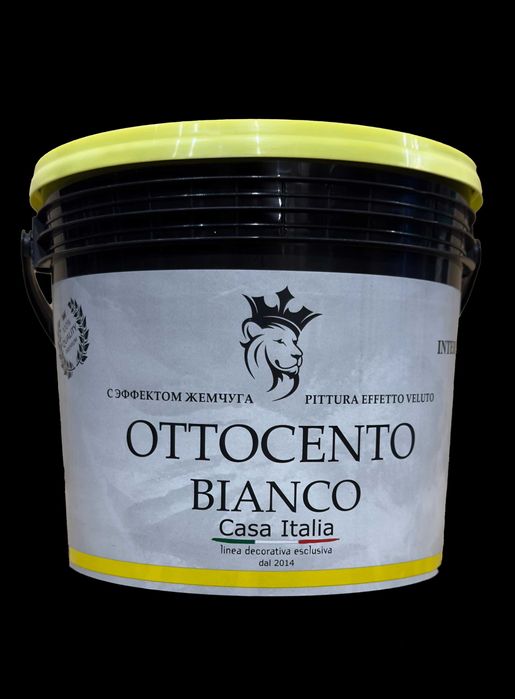 Atachento,otachento,атаченто,отаченто,attachento,отточенто