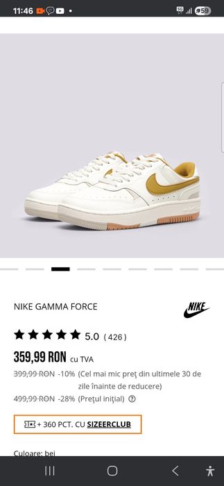 Vand nike Gamma airforce
