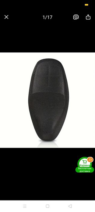 Продам чехол для сидения мото