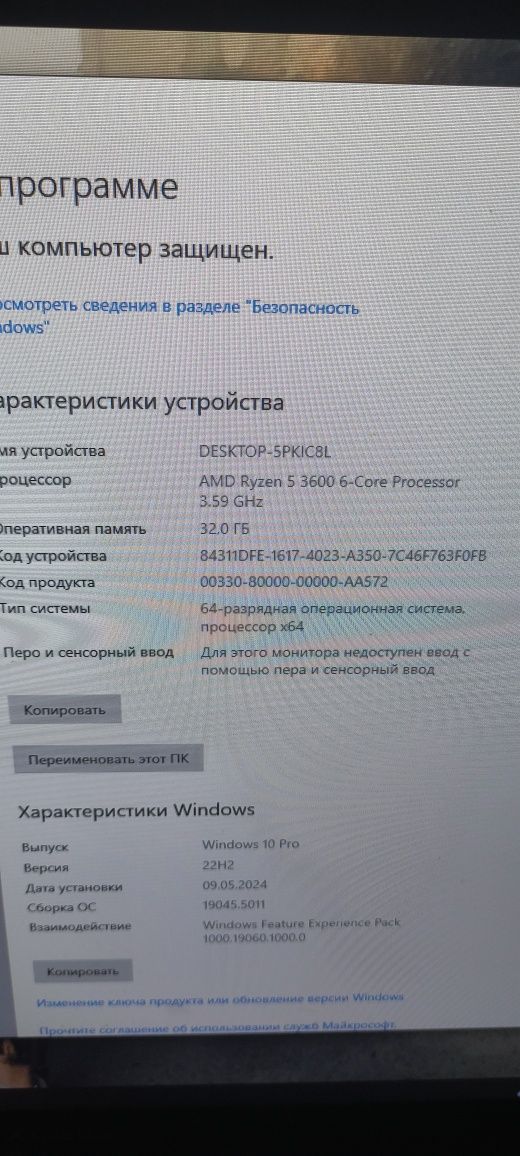 Продам игровой компьютер