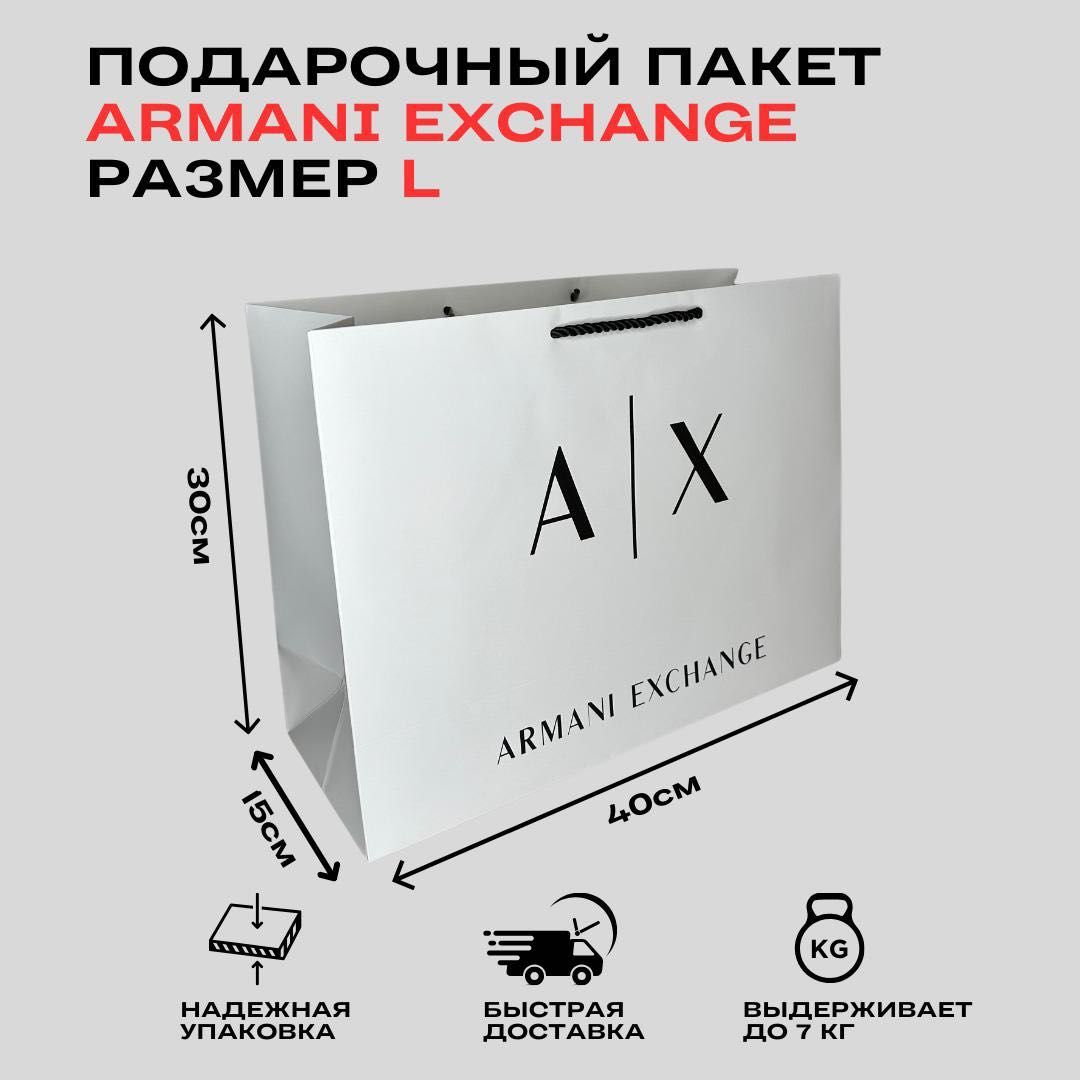 Подарочные пакеты известных брендов