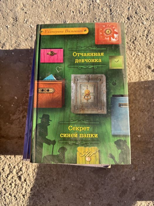 Книги самовывоз по 50000