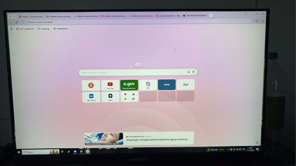 Монитор компьютерный