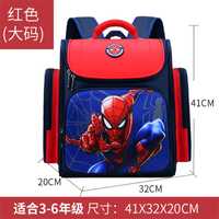 Рюкзак школьный детский, человек паук 1-4 класс