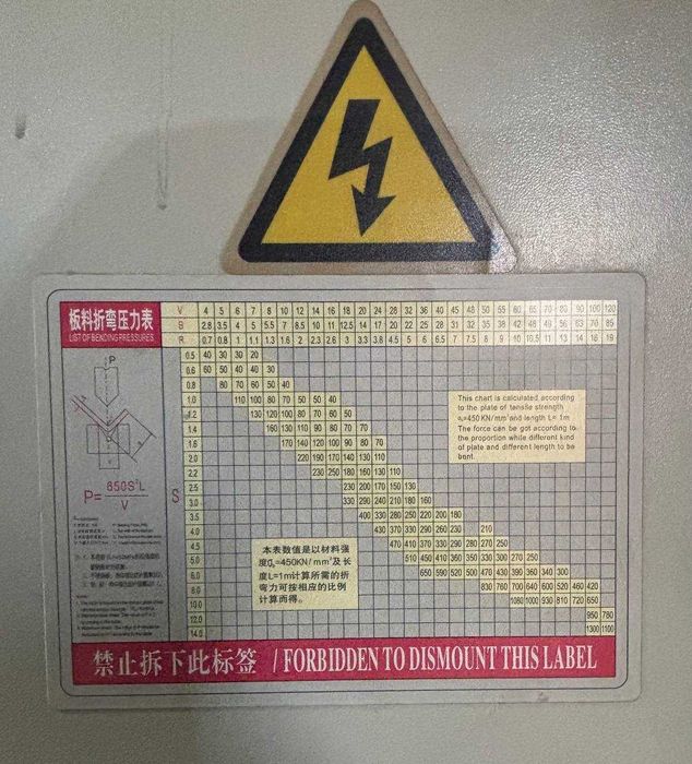 листогиб станок для гиба металл , темир буклаш ускуна
