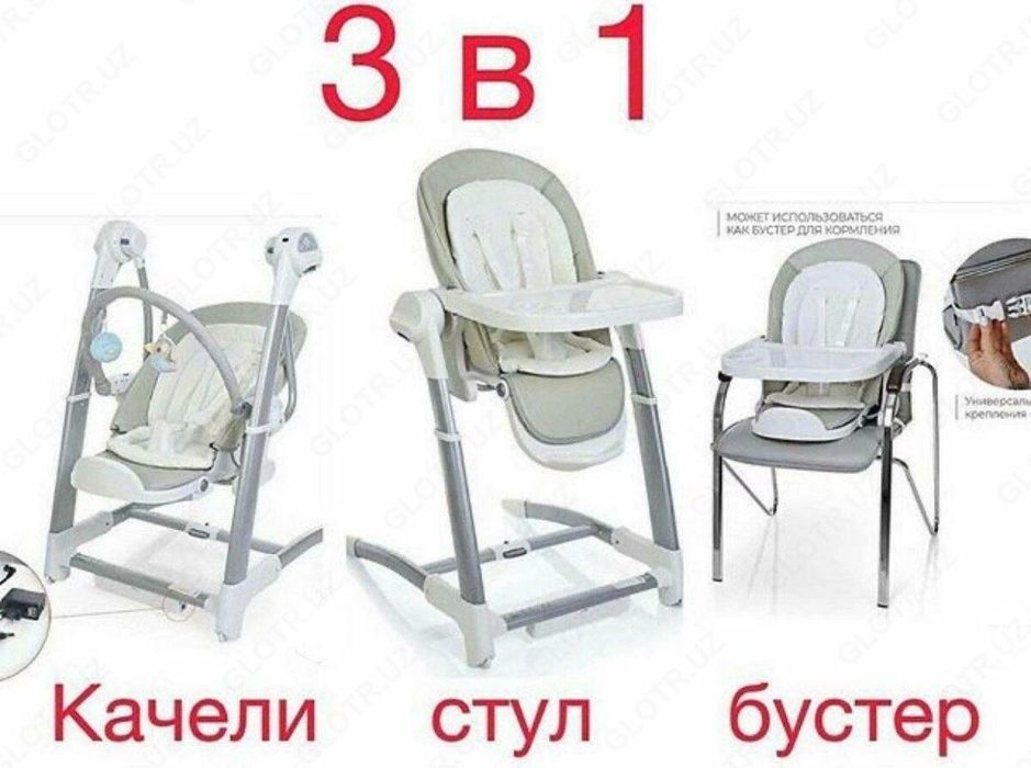 Детский стульчик качалка