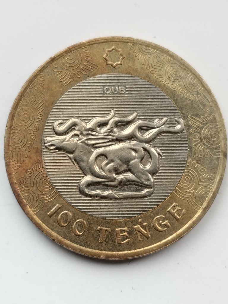 Юбилейная монета Казахстан 100 тенге
