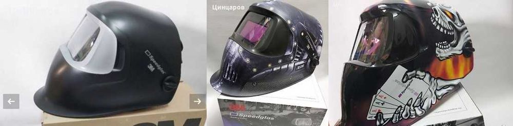 3M SPEEDGLAS 100V DIN8-12 шлем заваръчен щит черен или графика цветен
