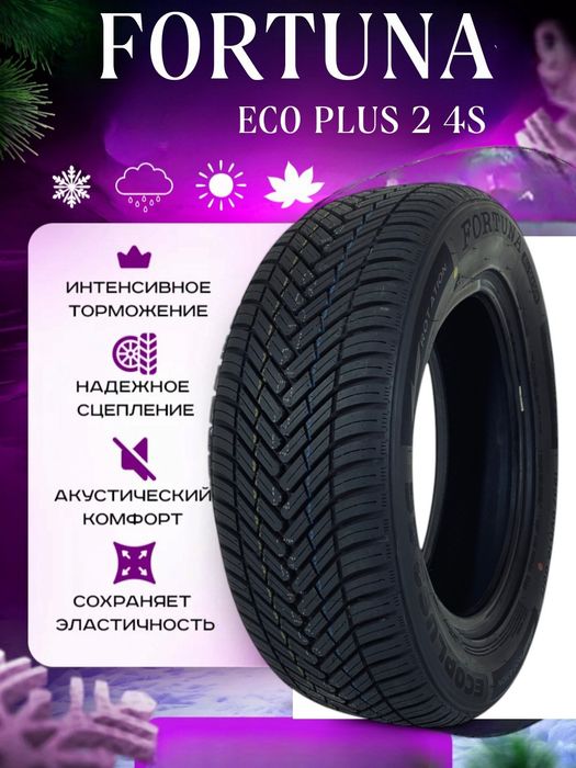 Avto shina BYD, Equnox, Hyundai SantaFe