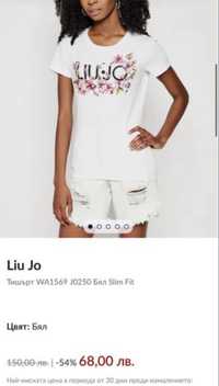 Тениска Liu jo