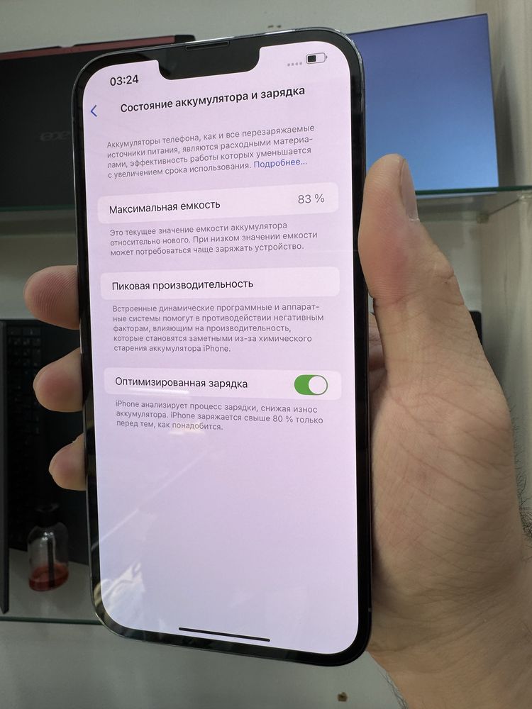 Iphone 13 pro max